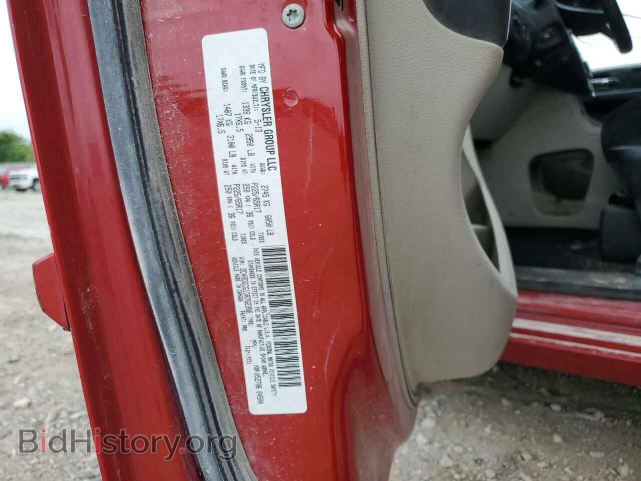 2013 DODGE CARAVAN - VIN: 2C4RDGCG1DR762388 - Фото 13