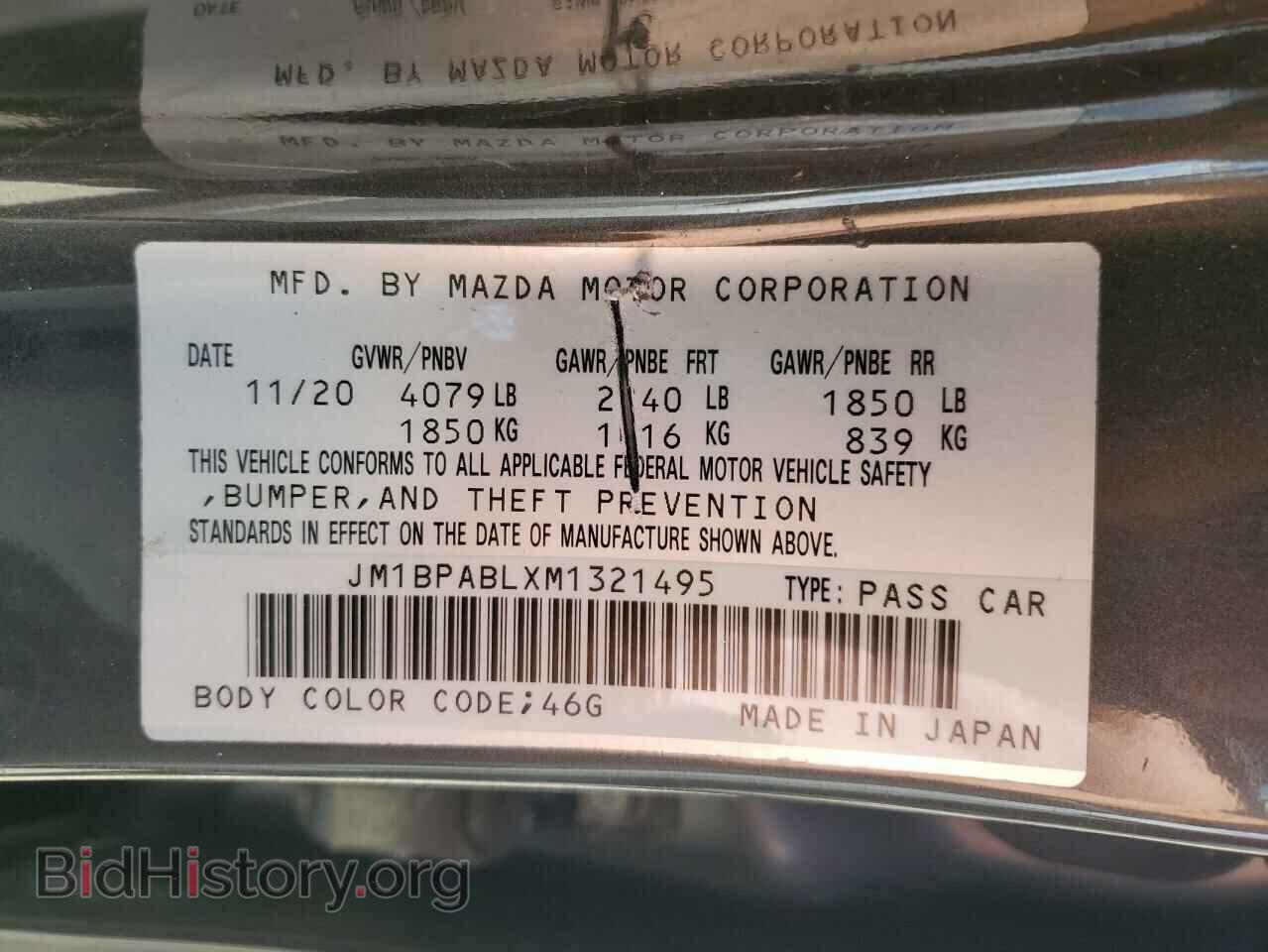 2021 MAZDA 3 - VIN: JM1BPABLXM1321495 - Фото 13