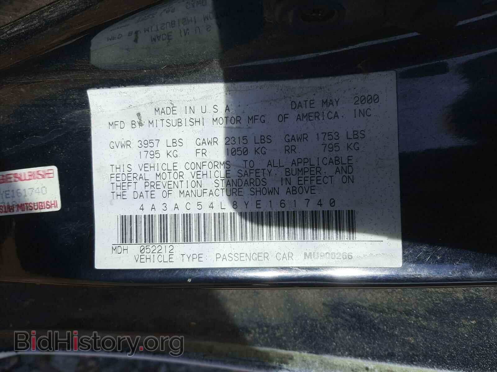 2000 MITSUBISHI ECLIPSE - VIN: 4A3AC54L8YE161740 - Фото 10