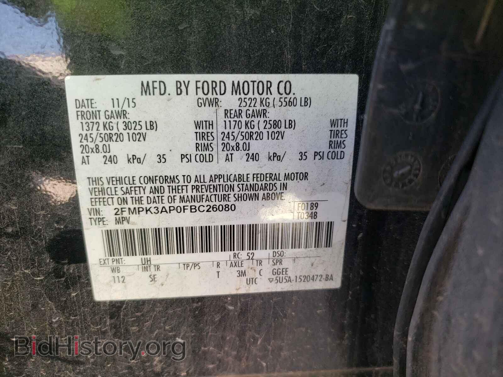 2015 FORD EDGE - VIN: 2FMPK3AP0FBC26080 - Фото 10
