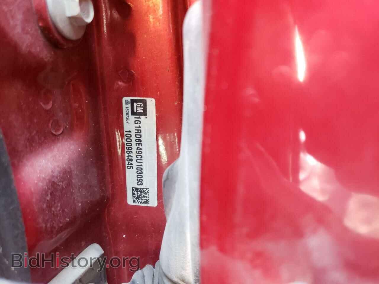 2012 CHEVROLET VOLT - VIN: 1G1RD6E49CU103093 - Фото 10
