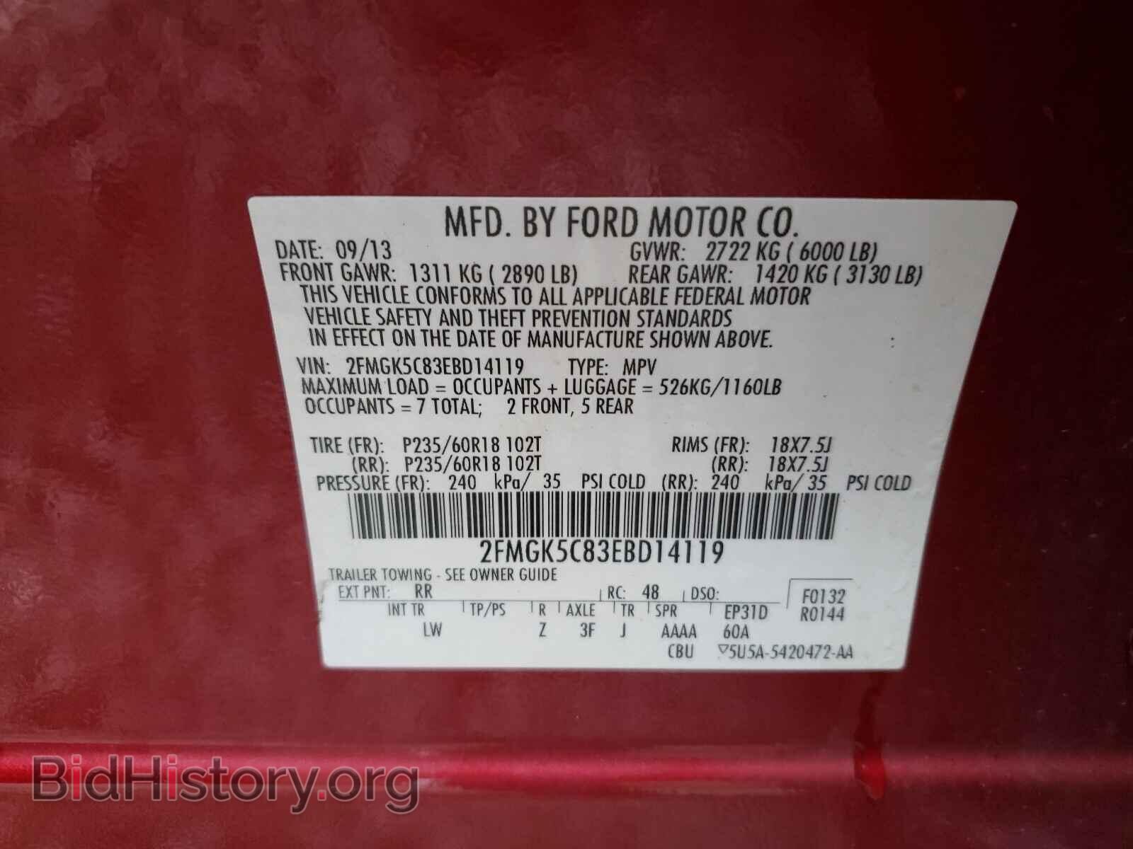 2014 FORD FLEX - VIN: 2FMGK5C83EBD14119 - Photo 10