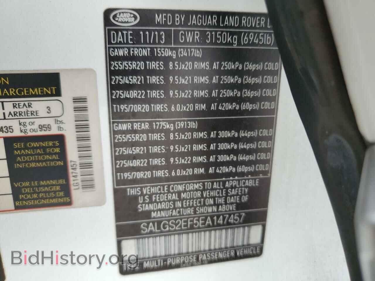 2014 LAND ROVER RANGEROVER - VIN: SALGS2EF5EA147457 - Фото 14