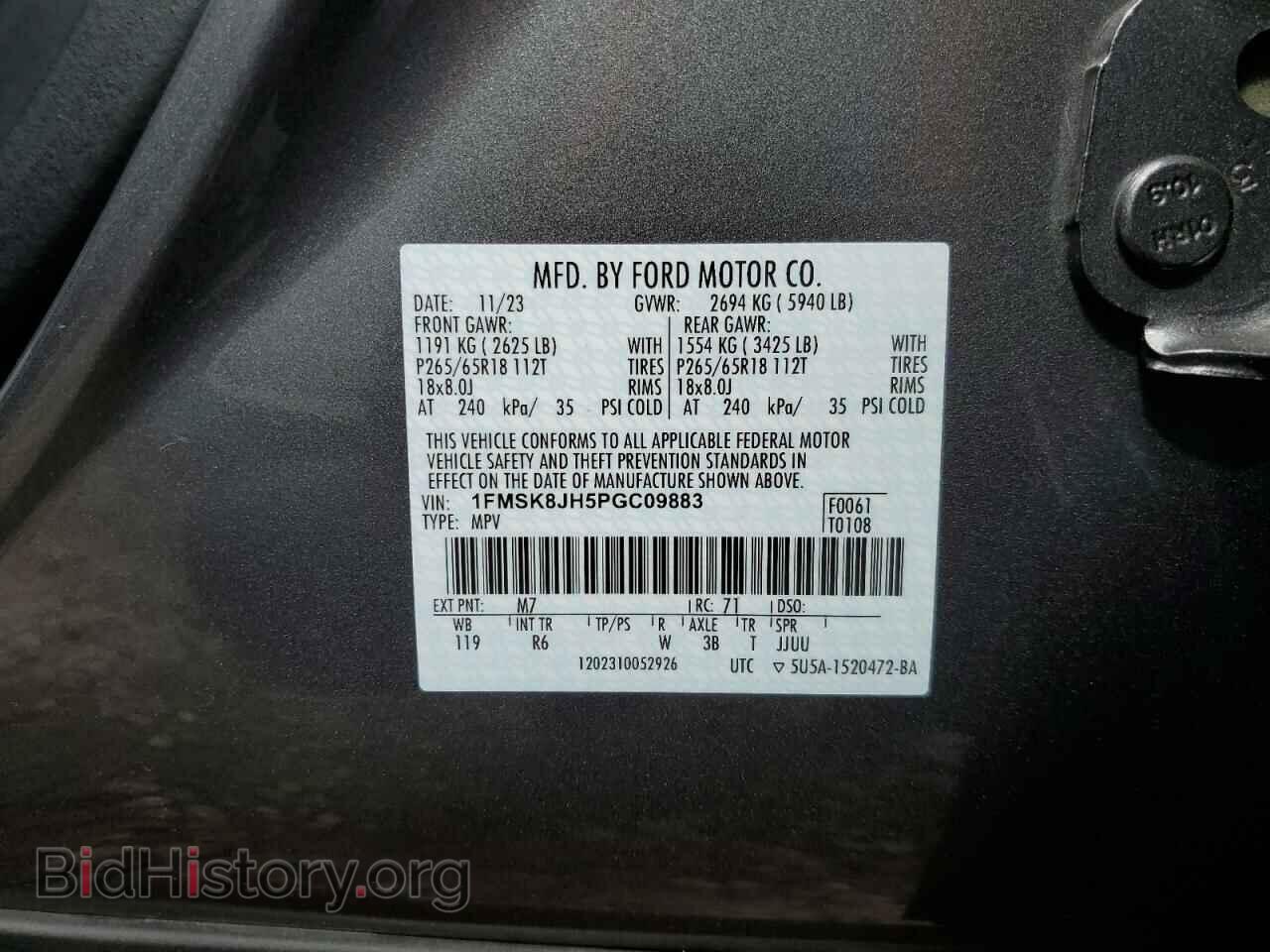 2023 FORD EXPLORER - VIN: 1FMSK8JH5PGC09883 - Фото 13
