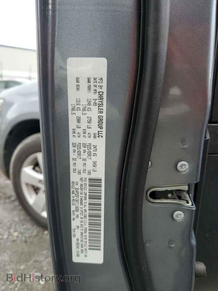 2010 DODGE JOURNEY - VIN: 3D4PG5FV3AT119260 - Фото 12