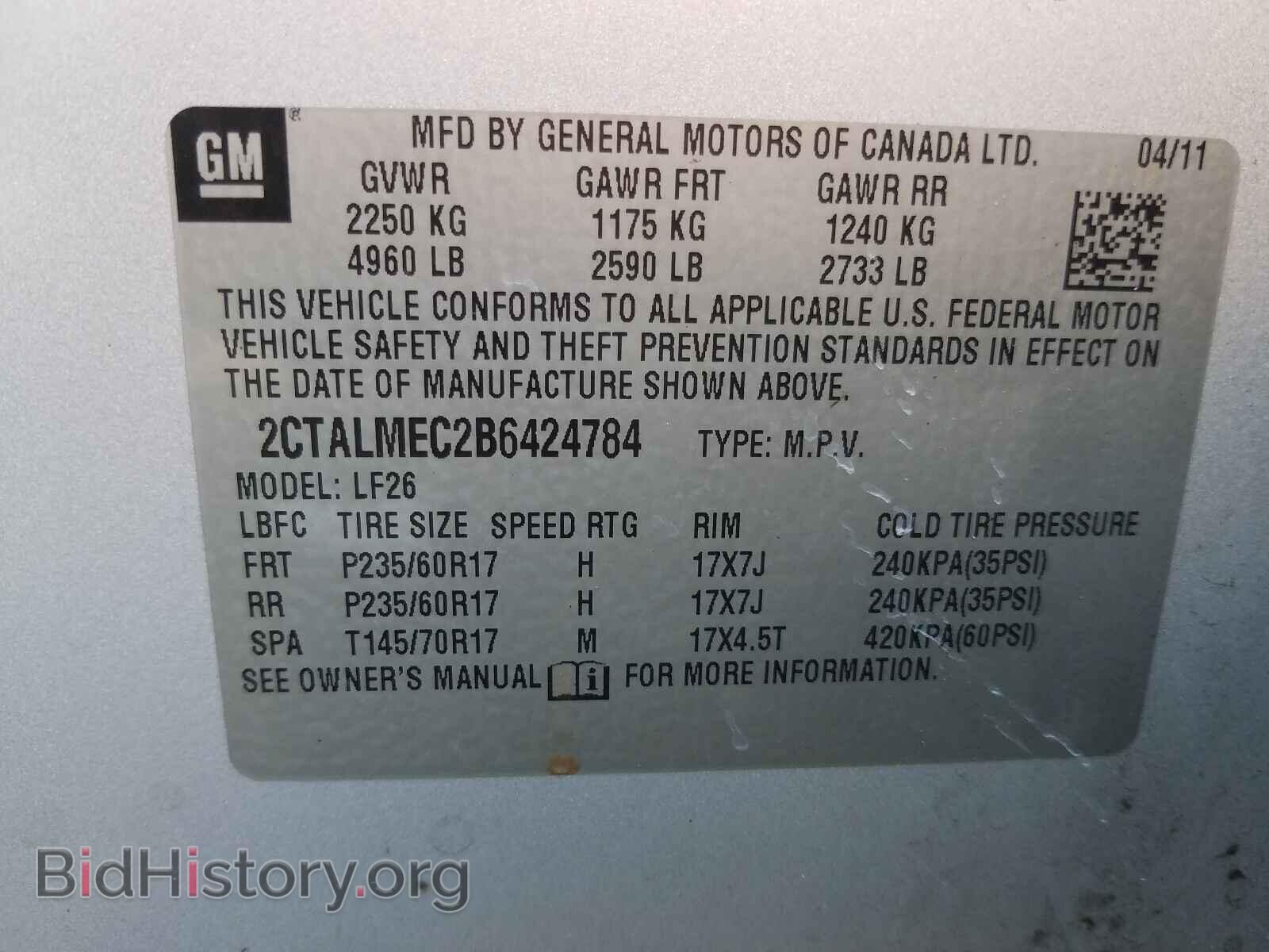 2011 GMC TERRAIN - VIN: 2CTALMEC2B6424784 - Photo 10