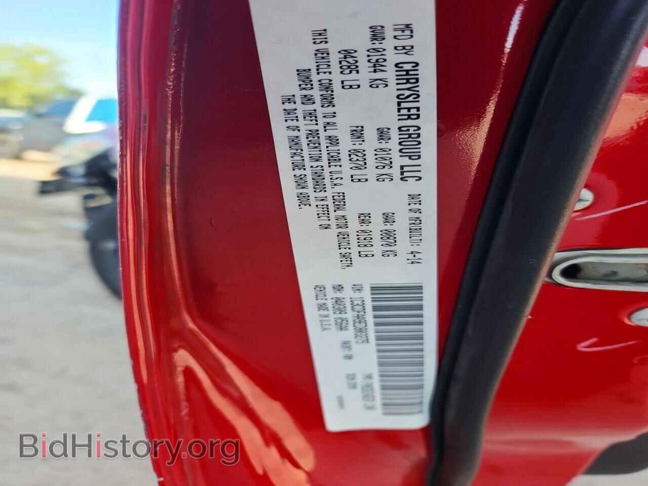 2014 DODGE DART - VIN: 1C3CDFAA9ED803275 - Photo 12