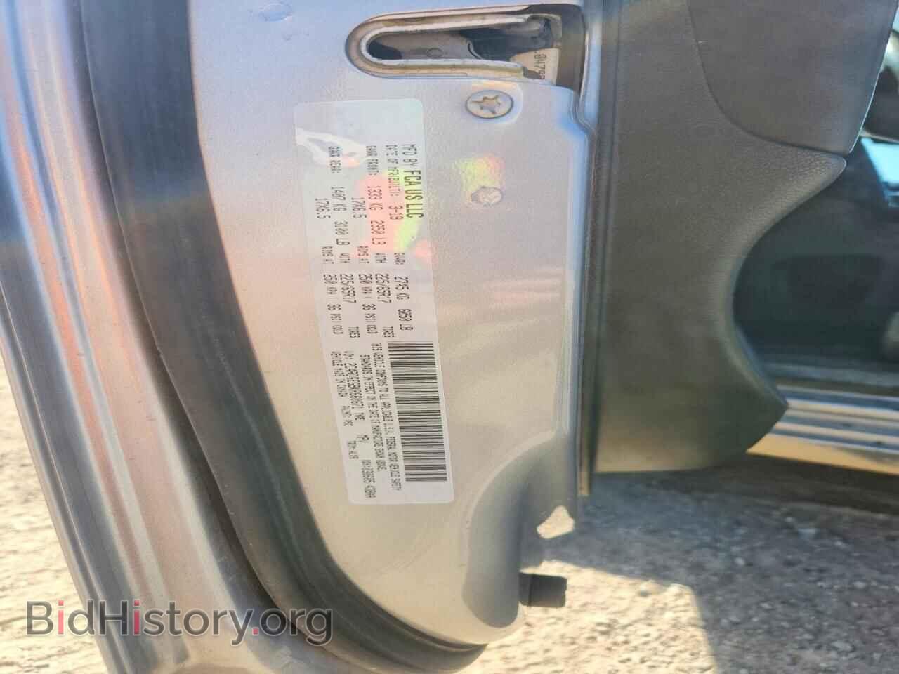 2019 DODGE CARAVAN - VIN: 2C4RDGEG9KR660671 - Photo 13