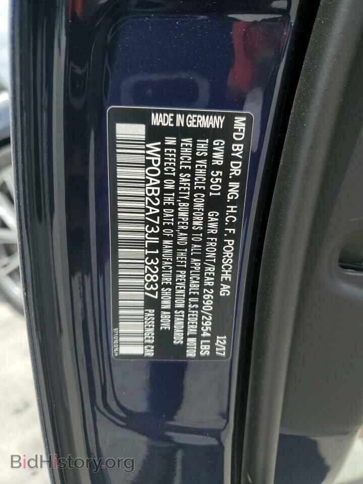 2018 PORSCHE PANAMERA - VIN: WP0AB2A73JL132837 - Фото 14