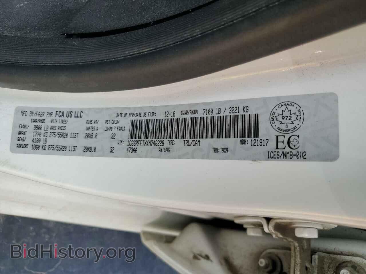 2019 RAM 1500 - VIN: 1C6SRFFTXKN746228 - Фото 12