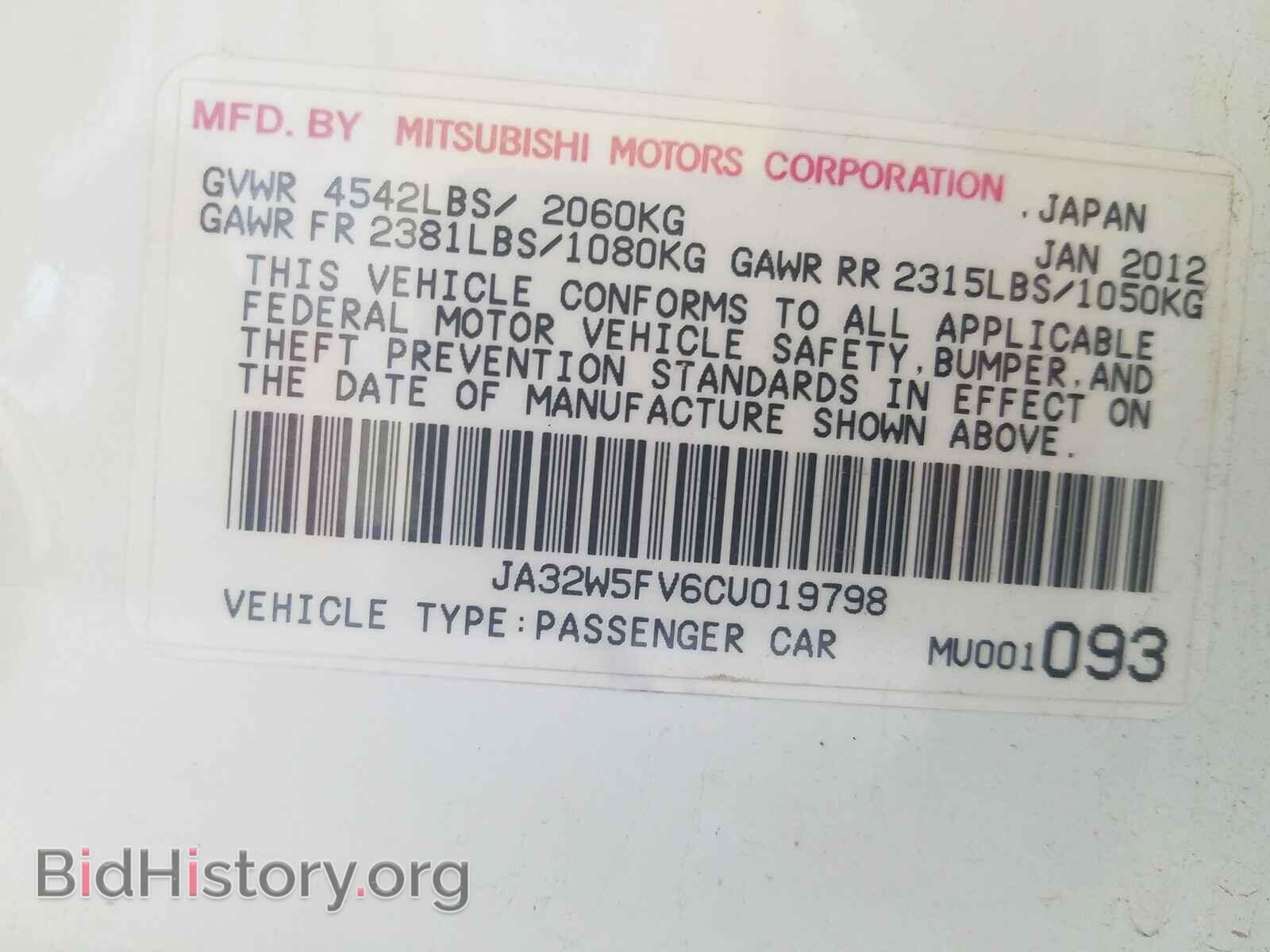 2012 MITSUBISHI EVO - VIN: JA32W5FV6CU019798 - Фото 10