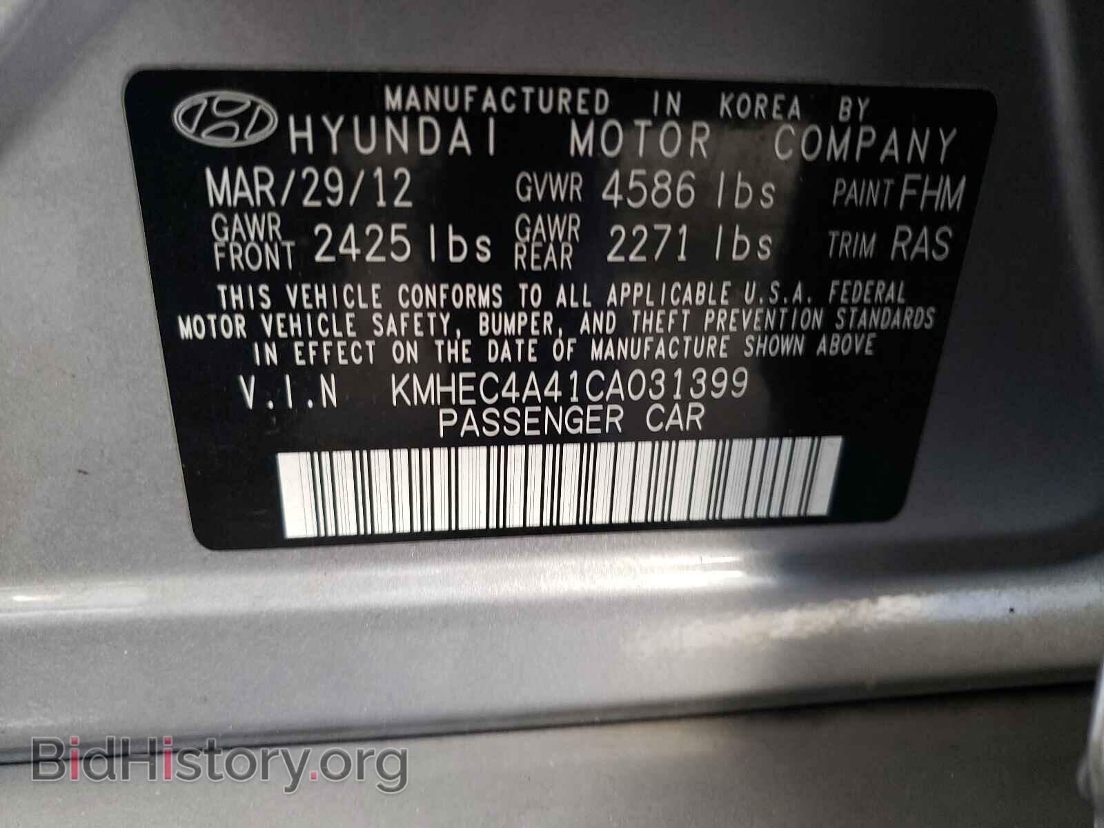 2012 HYUNDAI SONATA - VIN: KMHEC4A41CA031399 - Фото 10