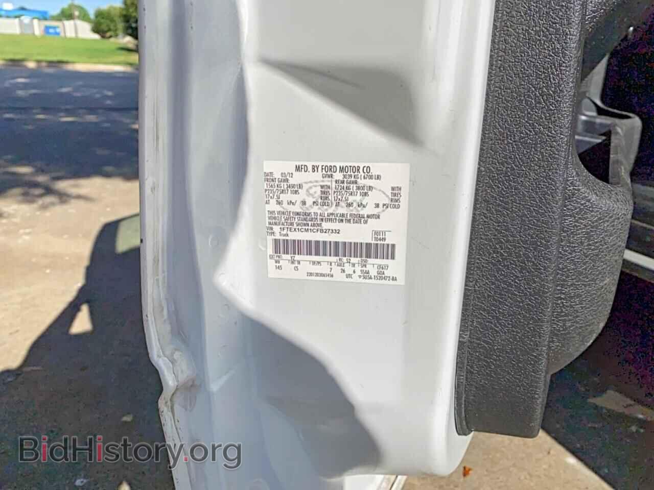 2012 FORD F150 - VIN: 1FTEX1CM1CFB27332 - Фото 10