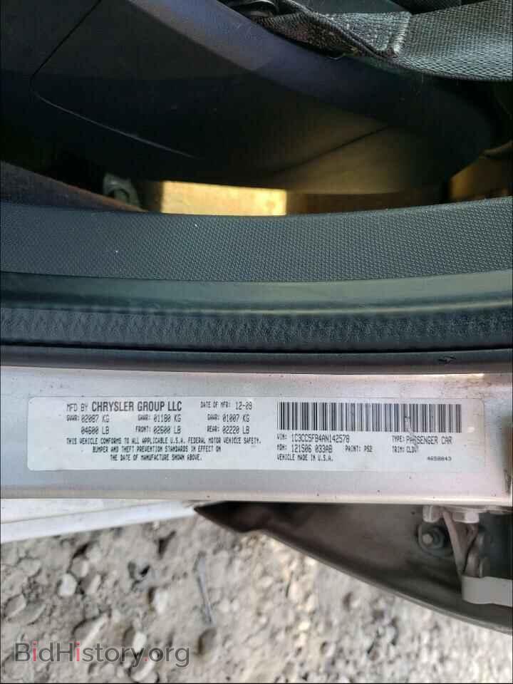 2010 CHRYSLER SEBRING - VIN: 1C3CC5FB4AN142578 - Фото 10