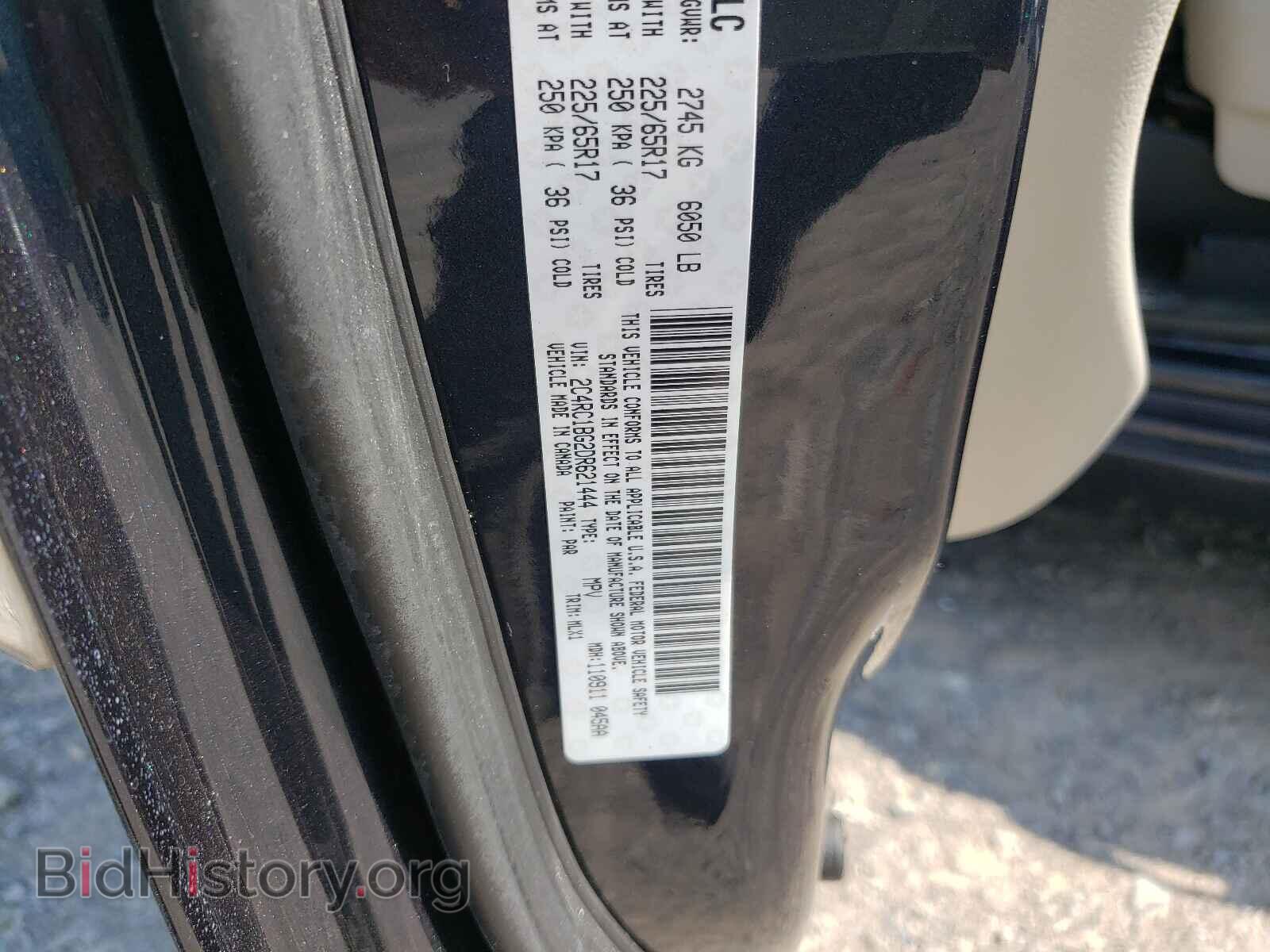 2013 CHRYSLER MINIVAN - VIN: 2C4RC1BG2DR621444 - Фото 10