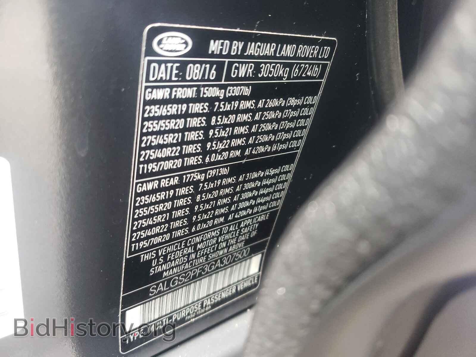 2016 LAND ROVER RANGEROVER - VIN: SALGS2PF3GA307500 - Фото 10