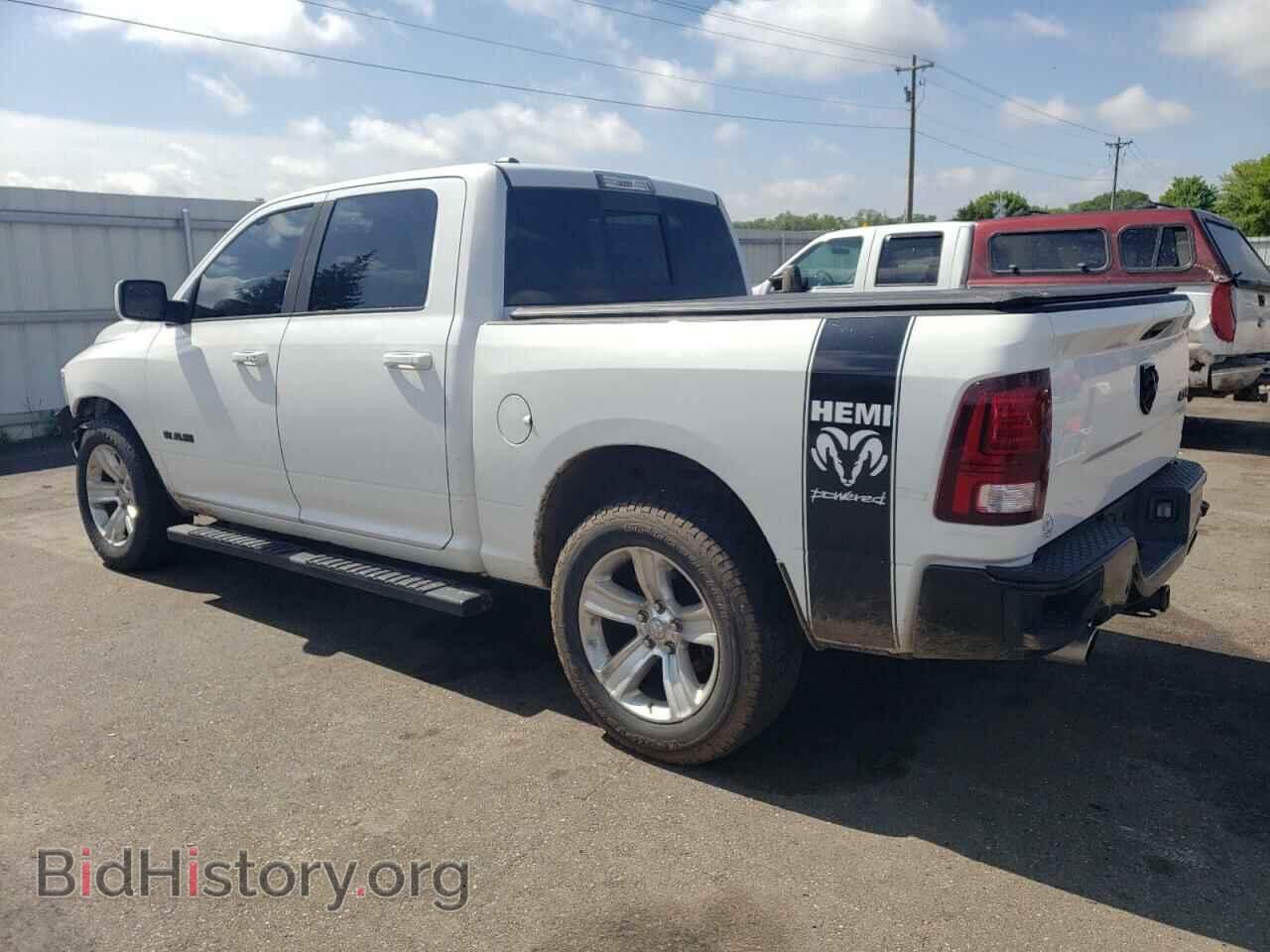 2015 RAM 1500 - VIN: 1C6RR7MT8FS509879 - Фото 2
