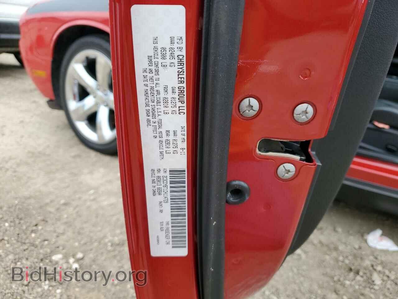 2012 DODGE CHALLENGER - VIN: 2C3CDYBT1CH114729 - Photo 12