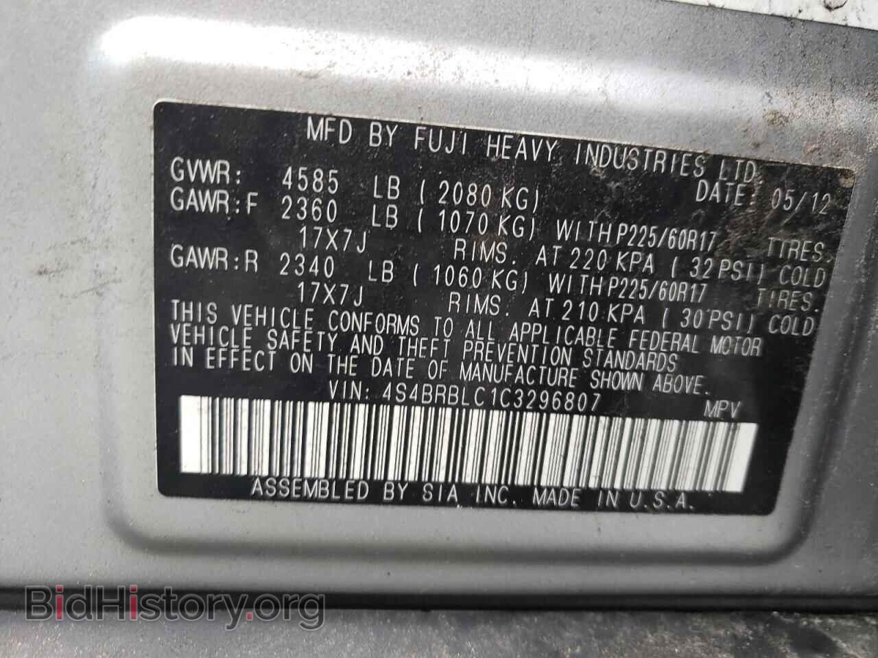2012 SUBARU OUTBACK - VIN: 4S4BRBLC1C3296807 - Фото 12