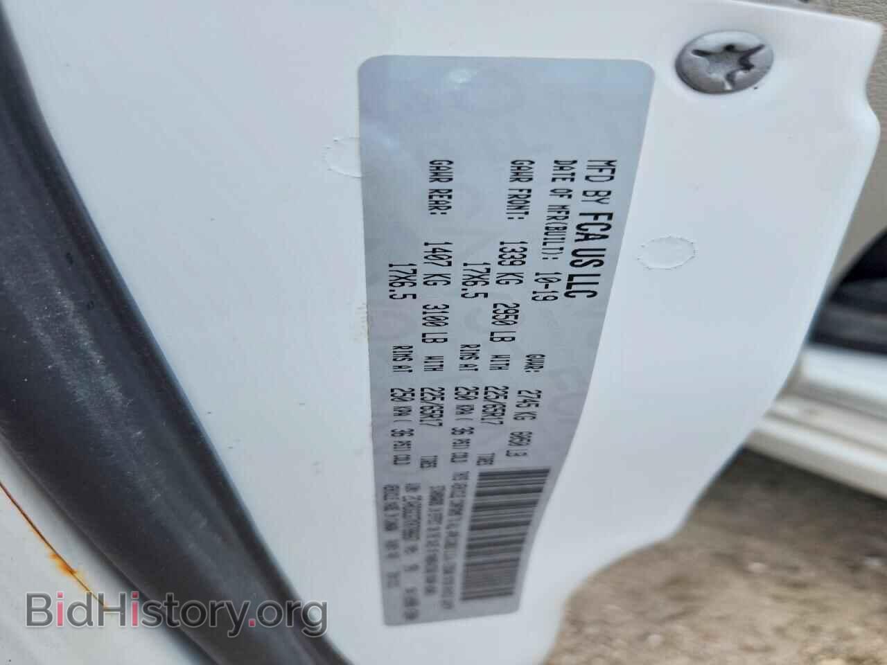 2019 DODGE CARAVAN - VIN: 2C4RDGCG7KR788667 - Фото 14