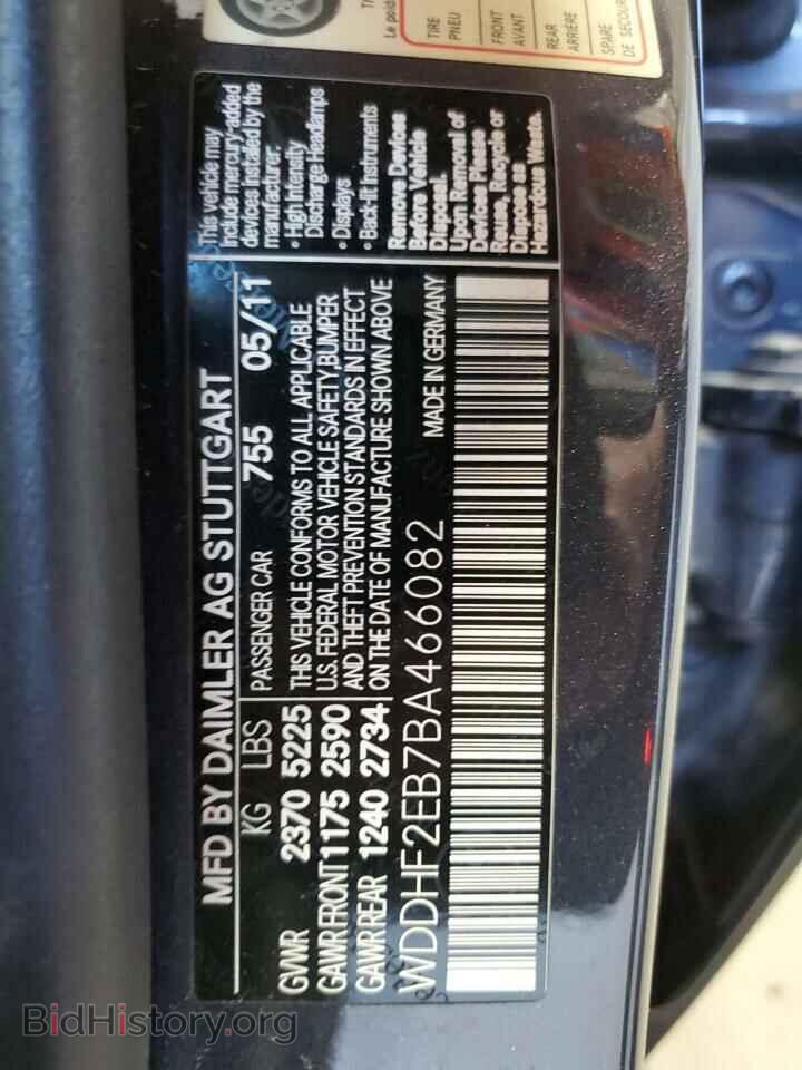 2011 MERCEDES-BENZ E-CLASS - VIN: WDDHF2EB7BA466082 - Фото 13