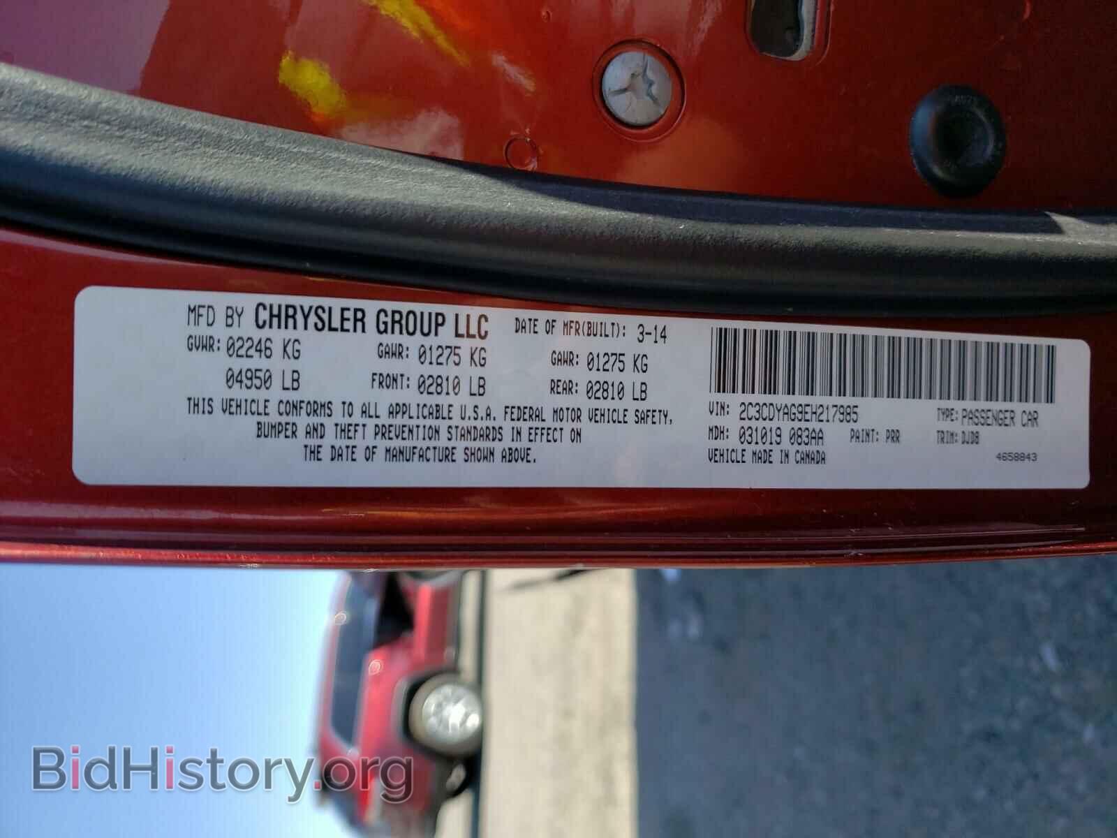 2014 DODGE CHALLENGER - VIN: 2C3CDYAG9EH217985 - Photo 10