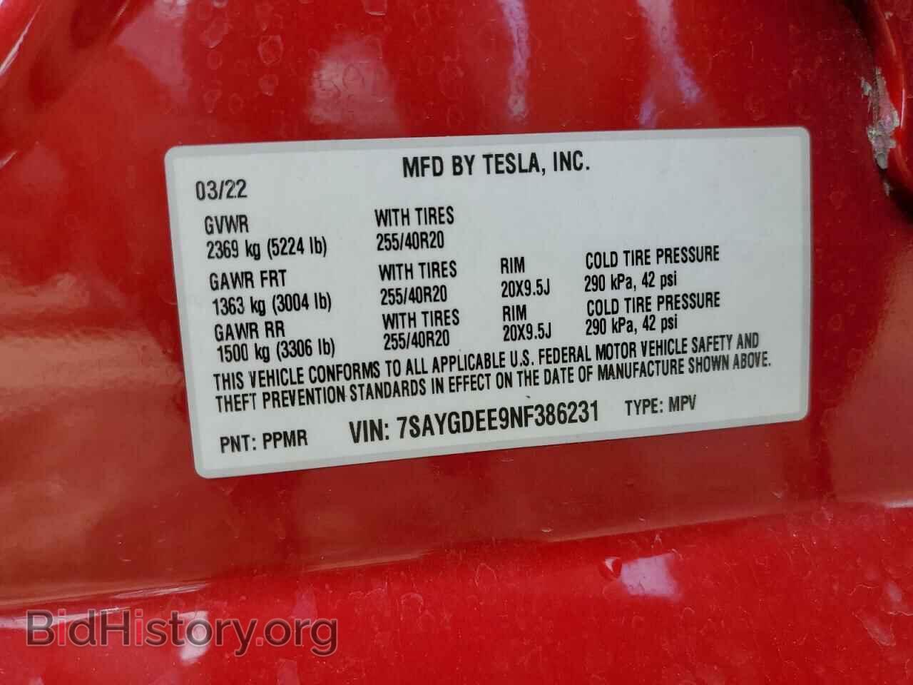 2022 TESLA MODEL Y - VIN: 7SAYGDEE9NF386231 - Фото 13