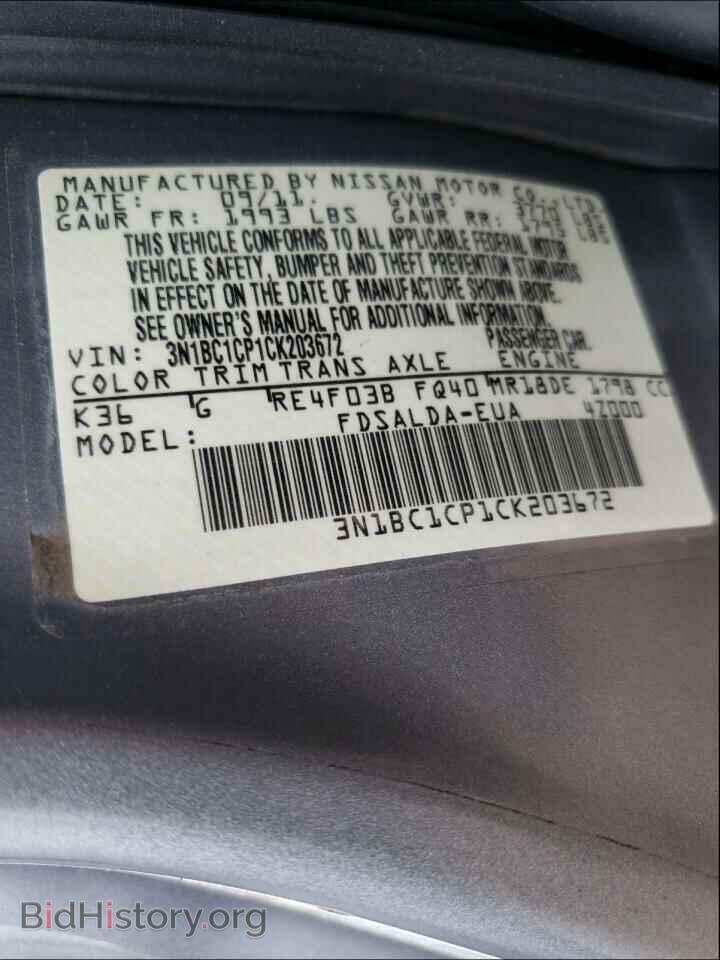 2012 NISSAN VERSA - VIN: 3N1BC1CP1CK203672 - Фото 10