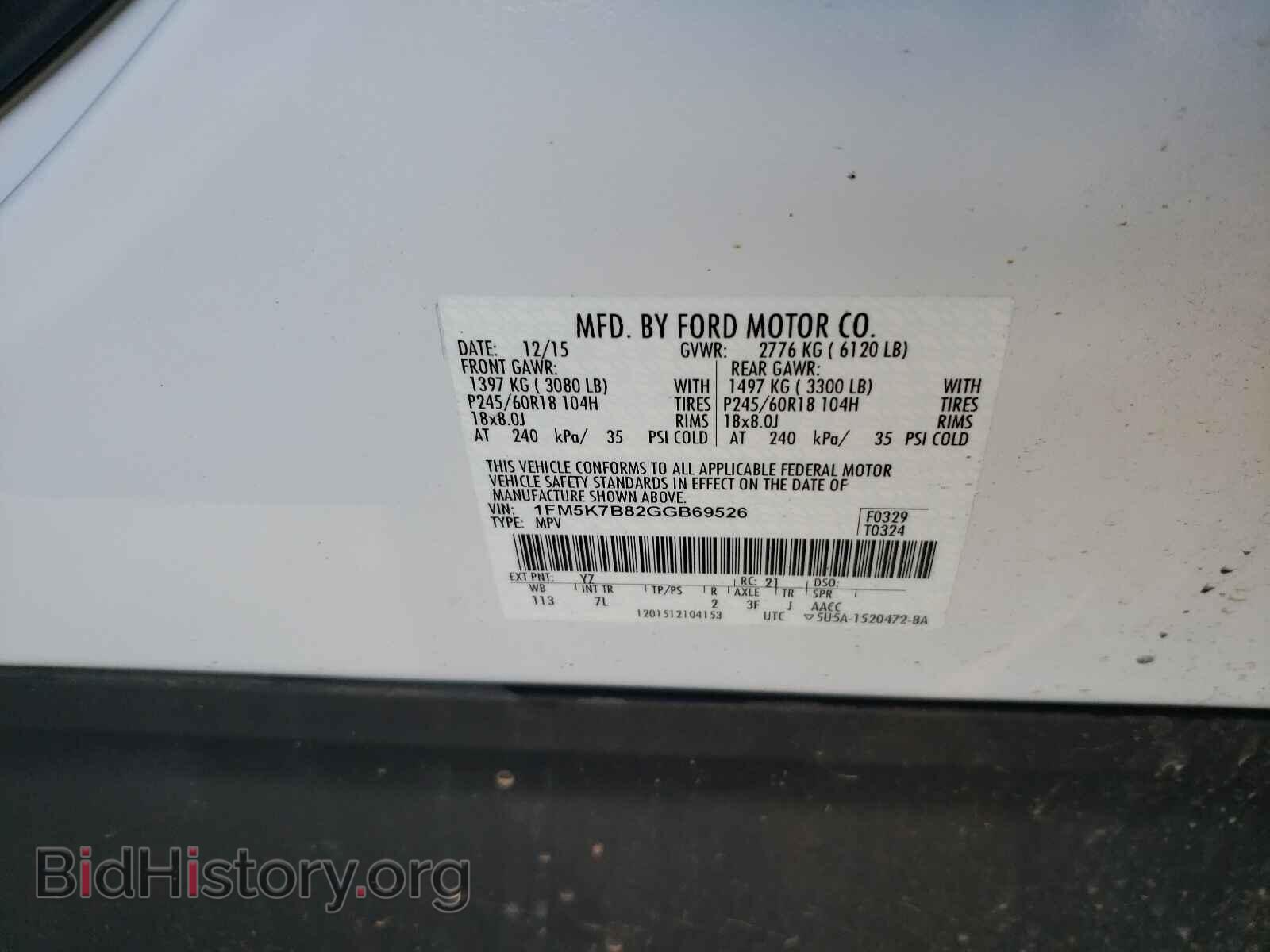 2016 FORD EXPLORER - VIN: 1FM5K7B82GGB69526 - Photo 10