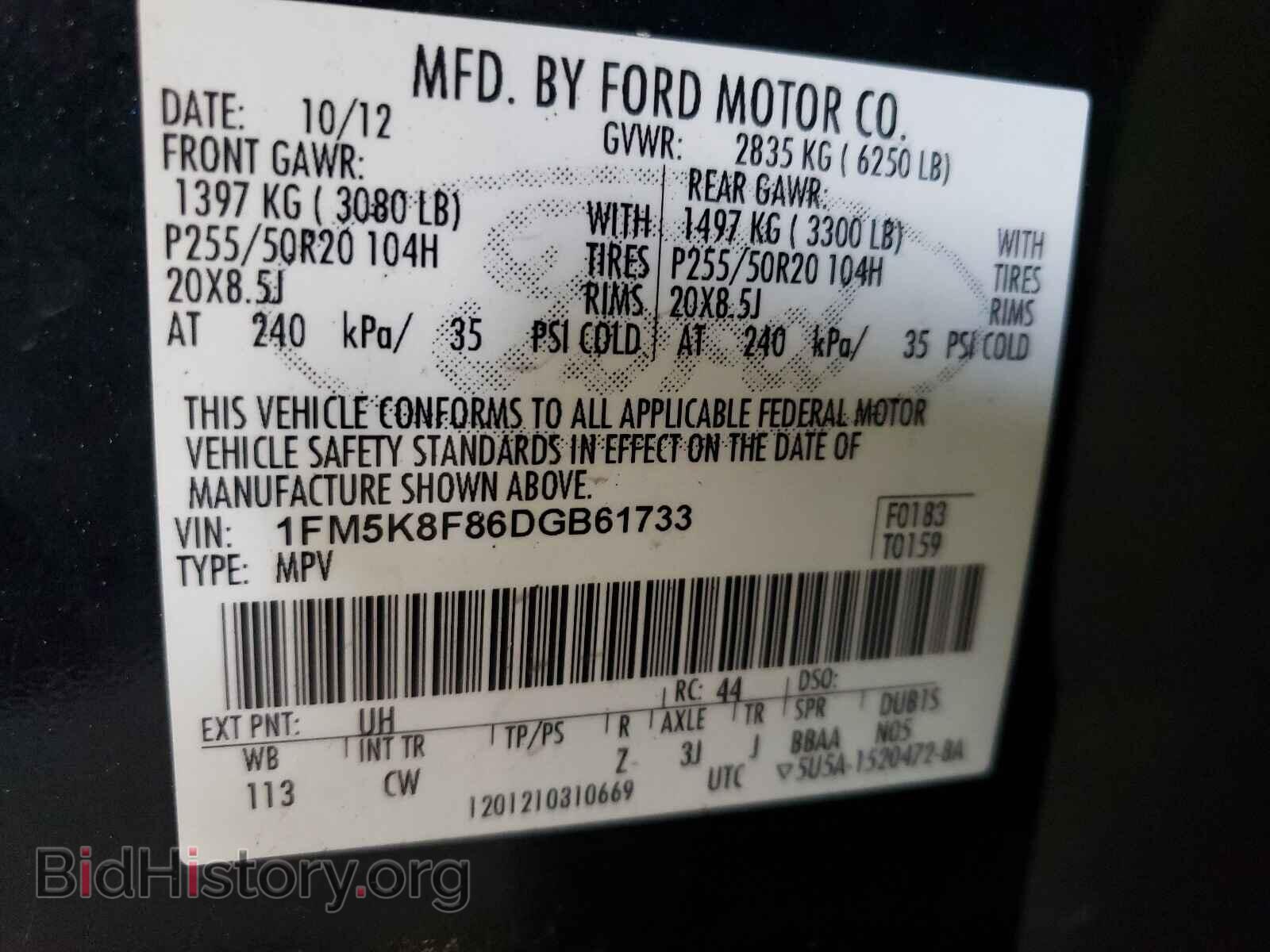 2013 FORD EXPLORER - VIN: 1FM5K8F86DGB61733 - Фото 10