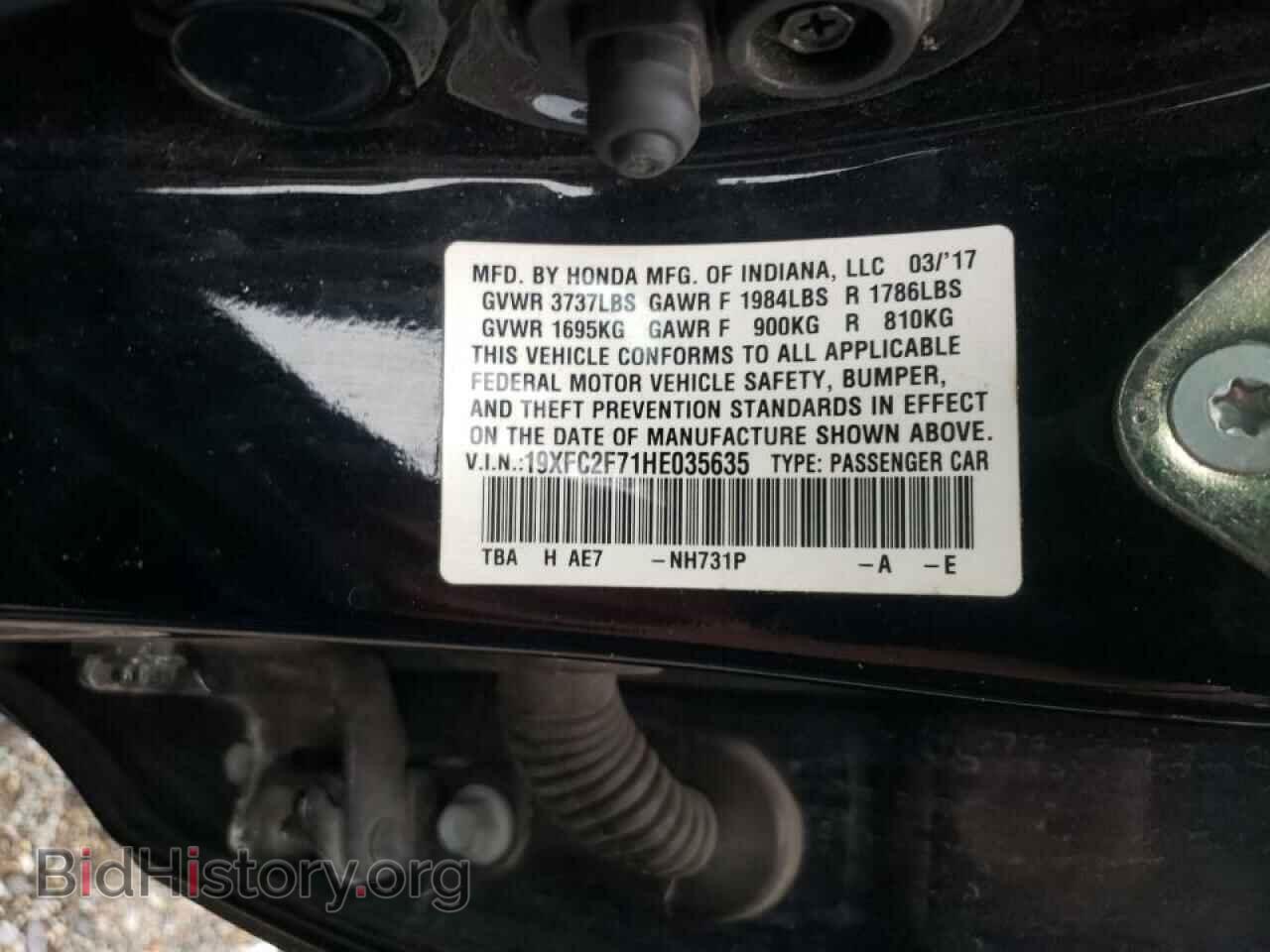 2017 HONDA CIVIC - VIN: 19XFC2F71HE035635 - Фото 10