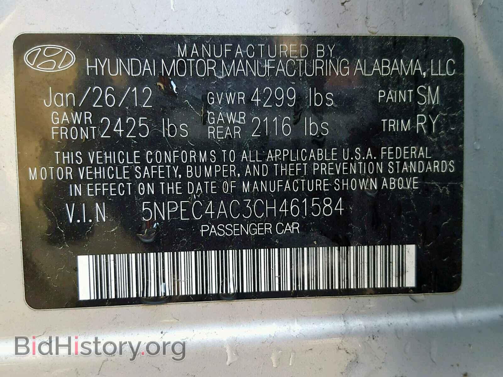 2012 HYUNDAI SONATA - VIN: 5NPEC4AC3CH461584 - Фото 10