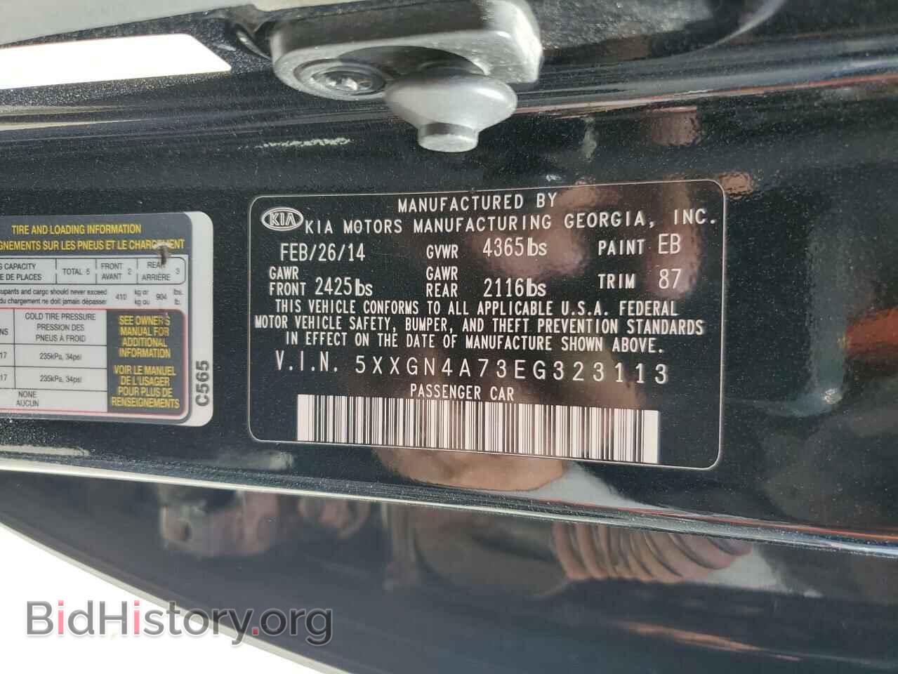 2014 KIA OPTIMA - VIN: 5XXGN4A73EG323113 - Фото 12