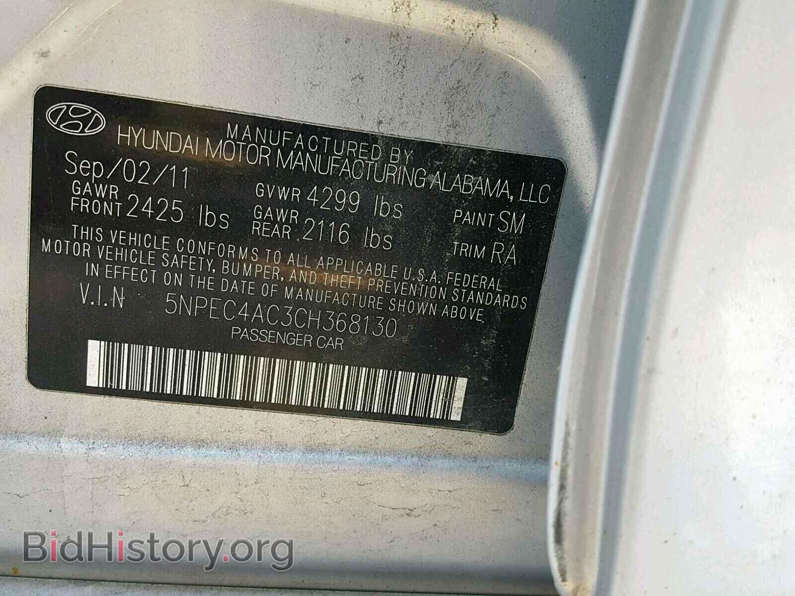 2012 HYUNDAI SONATA - VIN: 5NPEC4AC3CH368130 - Photo 10