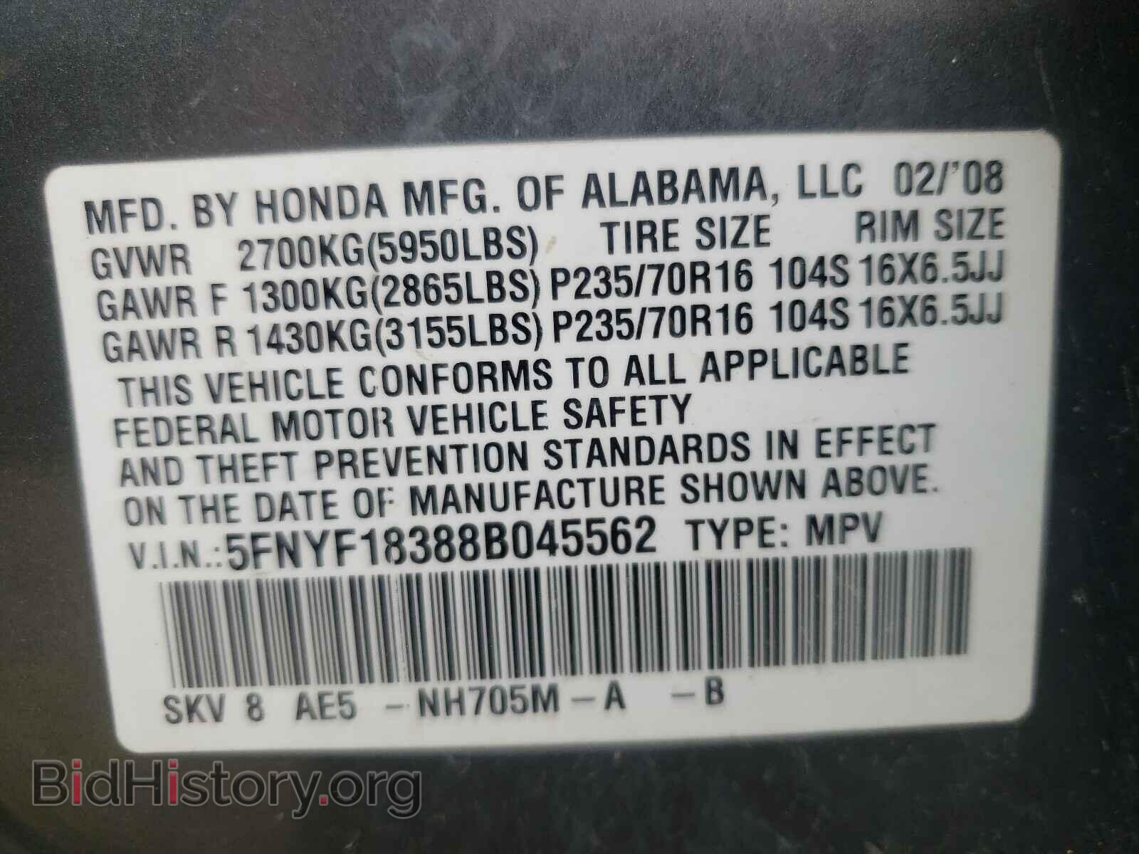 2008 HONDA PILOT - VIN: 5FNYF18388B045562 - Photo 10