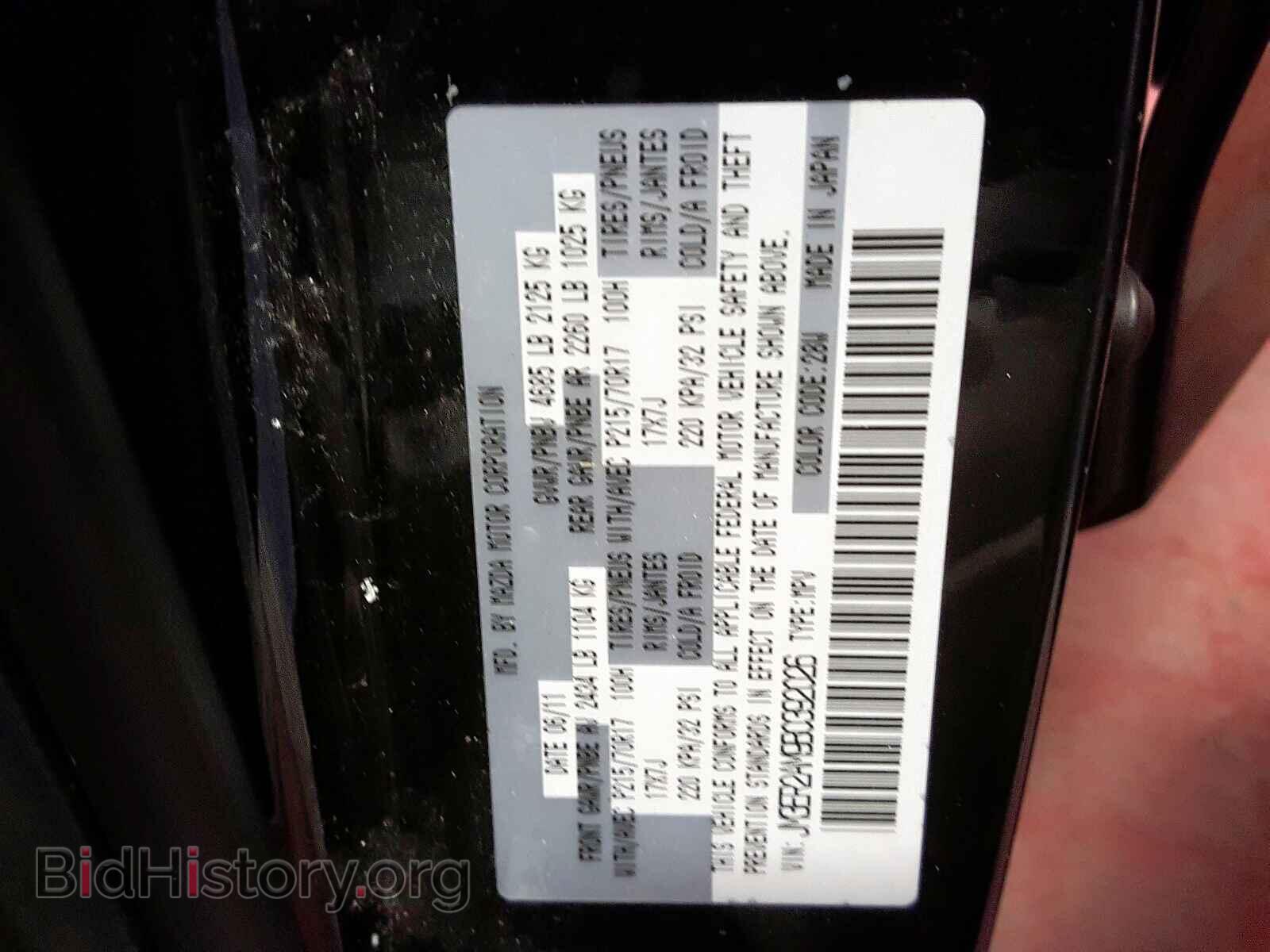 2011 MAZDA CX-7 - VIN: JM3ER2AM9B0392026 - Фото 10