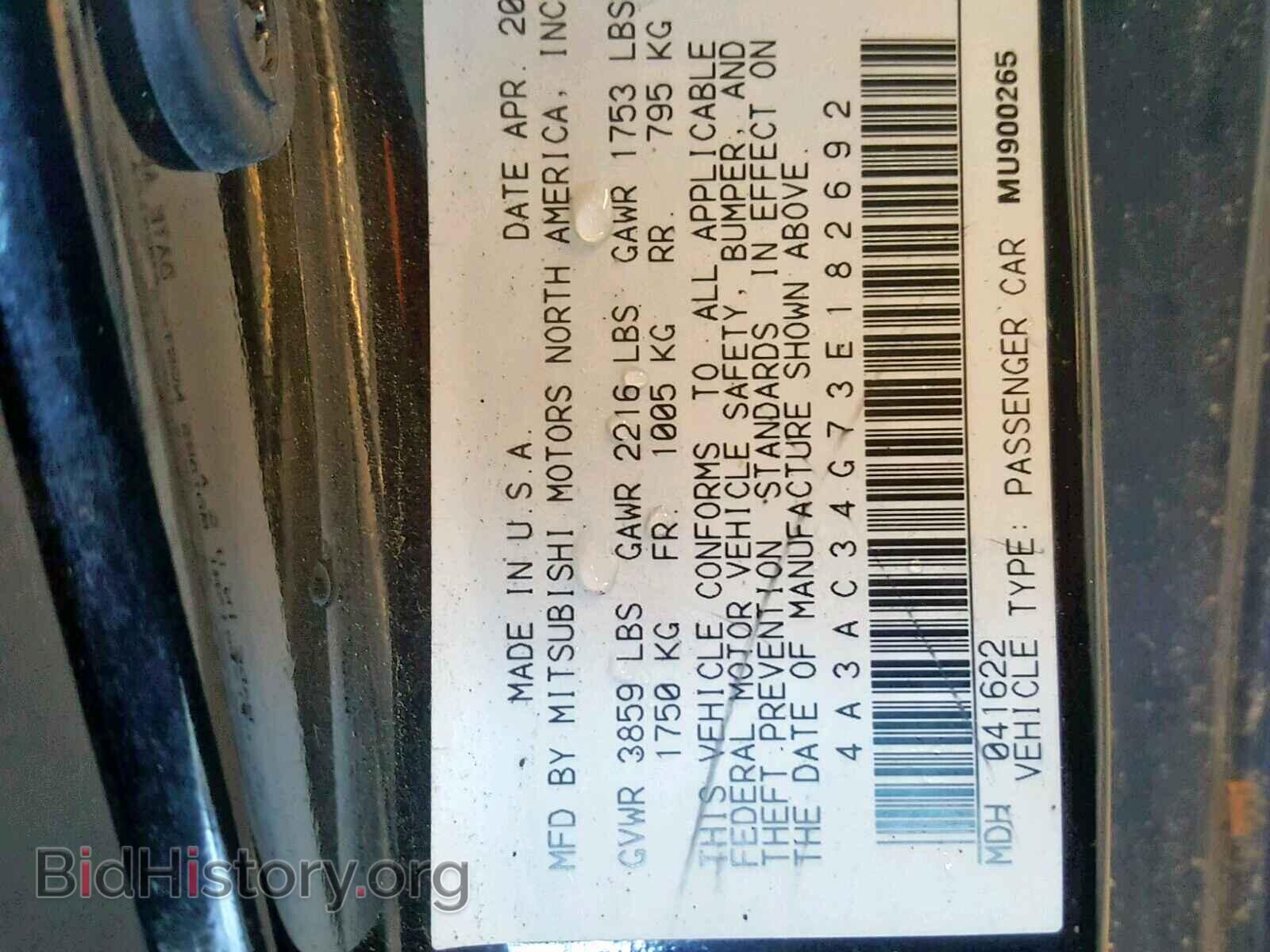 2003 MITSUBISHI ECLIPSE - VIN: 4A3AC34G73E182692 - Фото 10