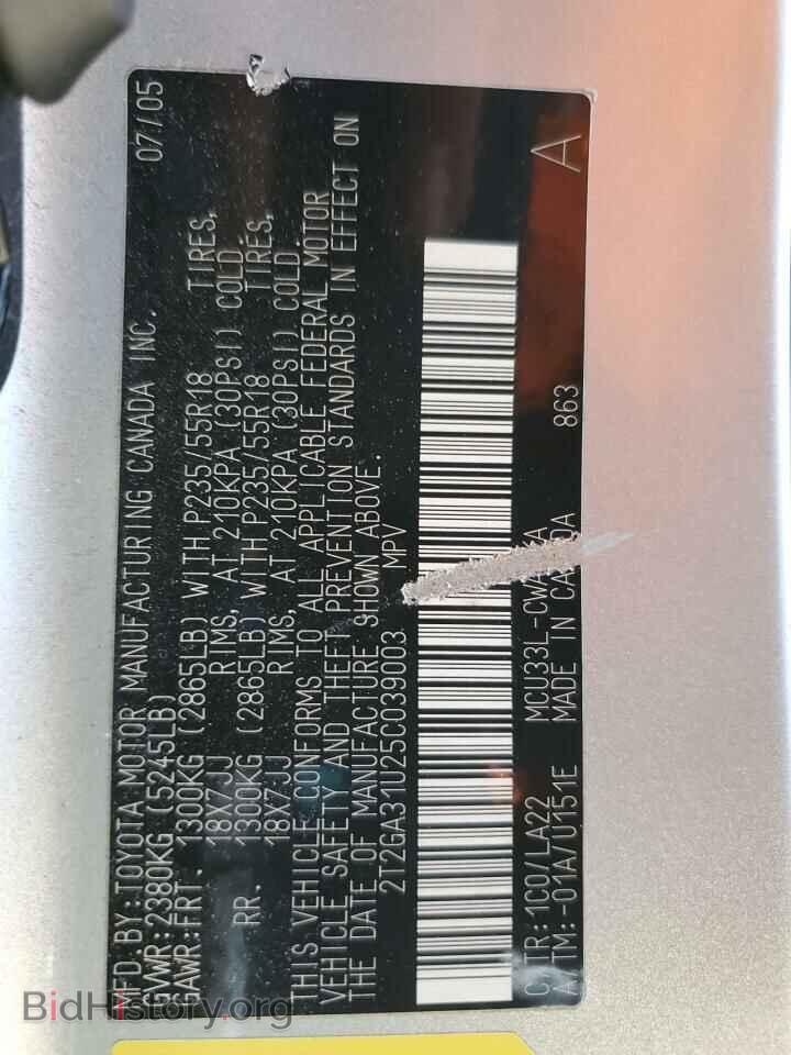 2005 LEXUS RX330 - VIN: 2T2GA31U25C039003 - Фото 13