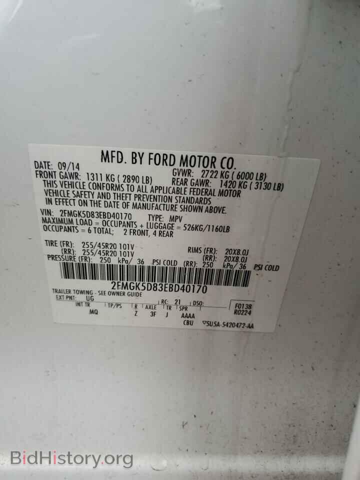 2014 FORD FLEX - VIN: 2FMGK5D83EBD40170 - Photo 14