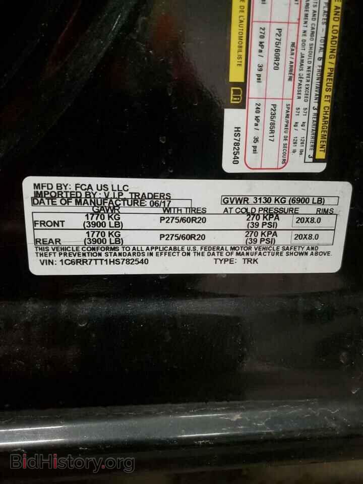 2017 RAM 1500 - VIN: 1C6RR7TT1HS782540 - Фото 12