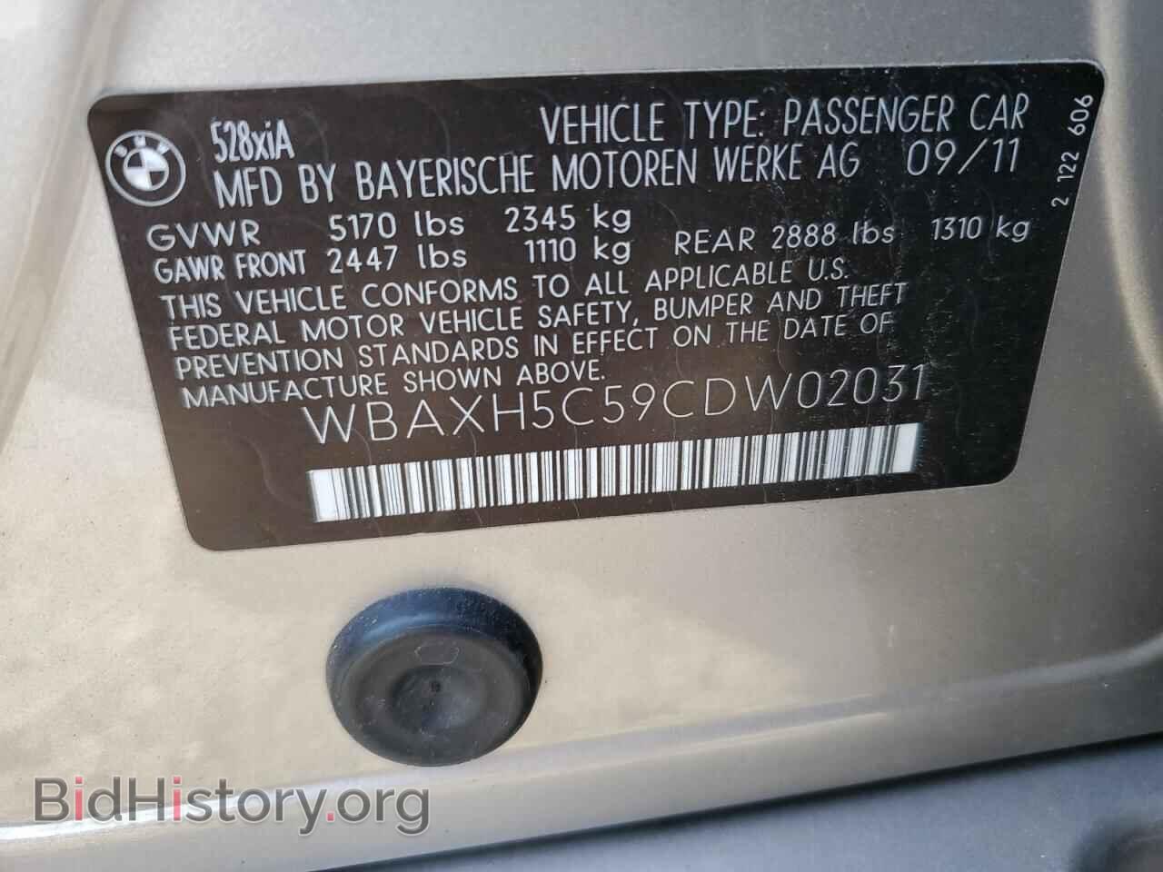 2012 BMW 5 SERIES - VIN: WBAXH5C59CDW02031 - Фото 14