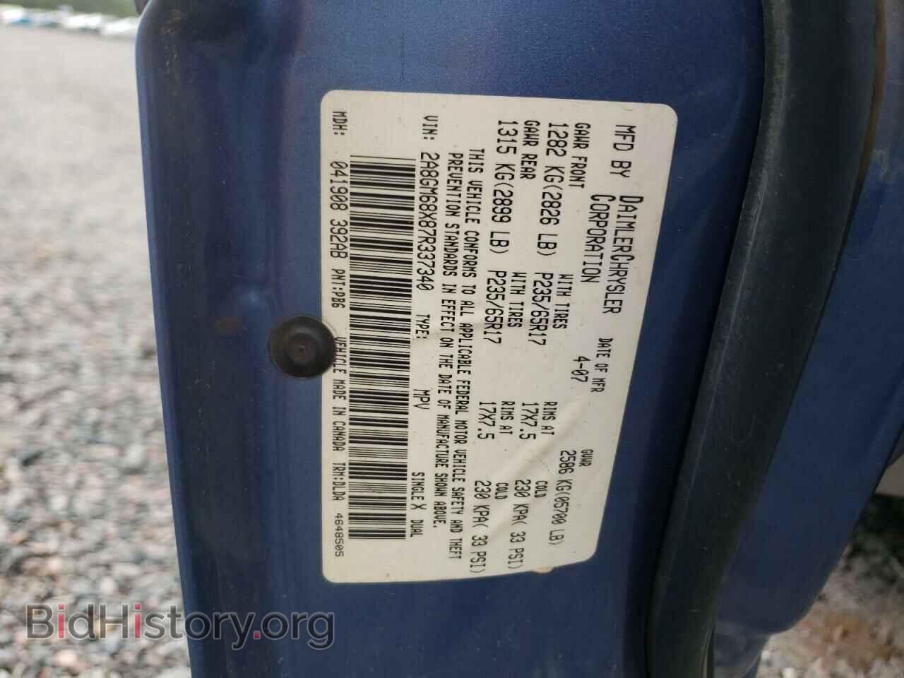 2007 CHRYSLER PACIFICA - VIN: 2A8GM68X87R337340 - Фото 10