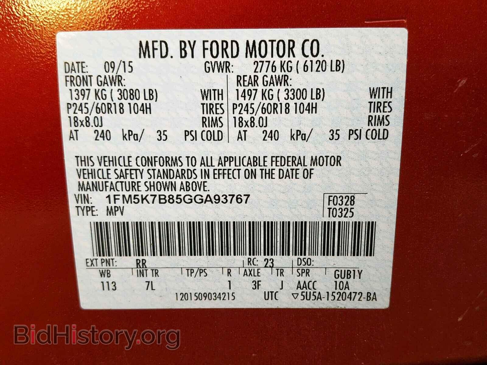 2016 FORD EXPLORER - VIN: 1FM5K7B85GGA93767 - Фото 10