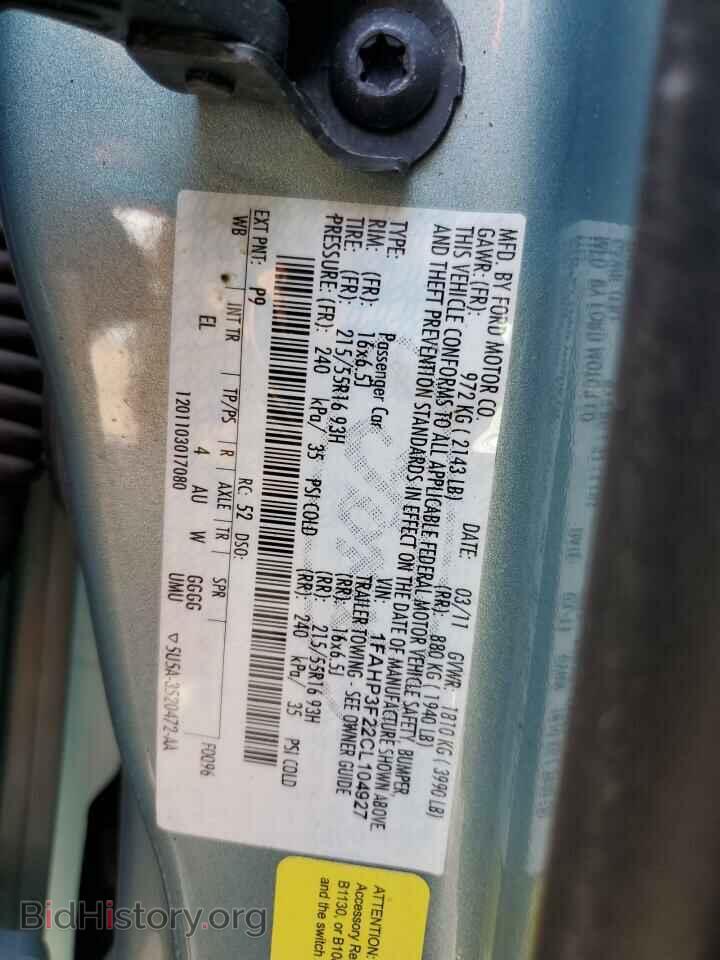 2012 FORD FOCUS - VIN: 1FAHP3F22CL104927 - Фото 12