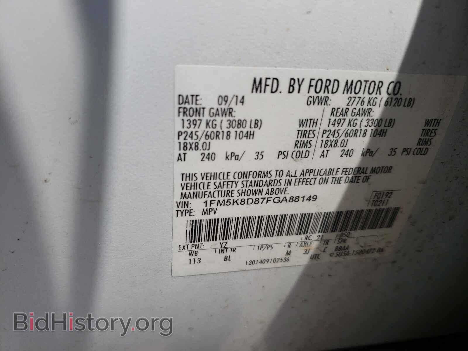 2015 FORD EXPLORER - VIN: 1FM5K8D87FGA88149 - Фото 10