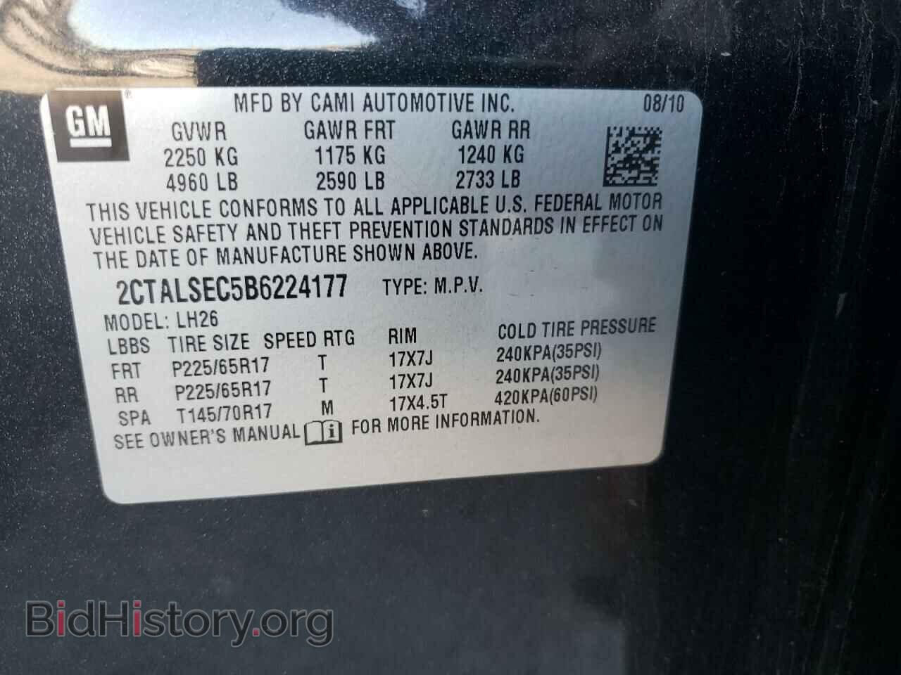 2011 GMC TERRAIN - VIN: 2CTALSEC5B6224177 - Фото 10