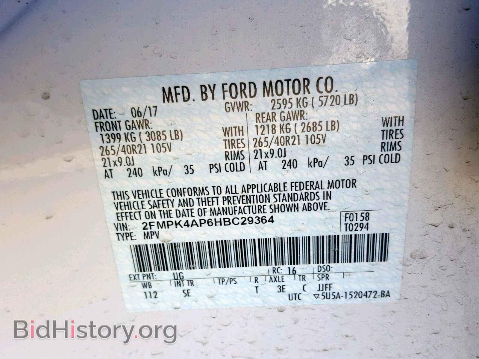 2017 FORD EDGE - VIN: 2FMPK4AP6HBC29364 - Фото 10