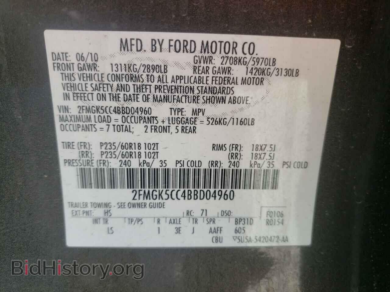 2011 FORD FLEX - VIN: 2FMGK5CC4BBD04960 - Photo 10
