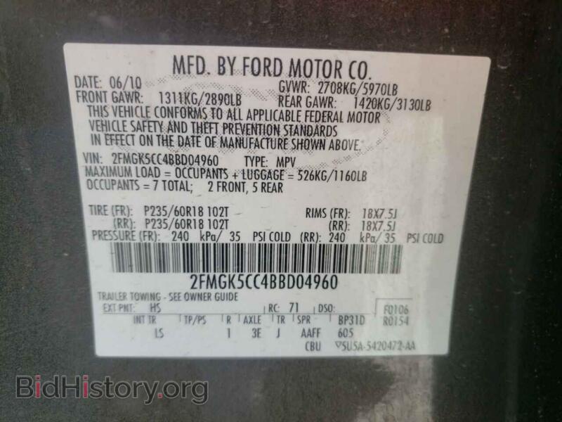 2011 Ford FLEX (VIN 2FMGK5CC4BBD04960) — фото 10 из 10