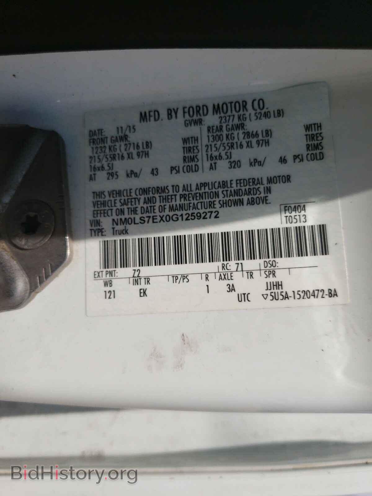 2016 FORD TRANSIT CO - VIN: NM0LS7EX0G1259272 - Фото 10